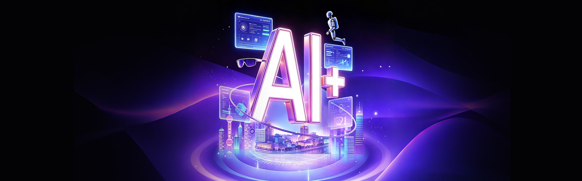 【MWC 2026 · 上海】智联无界，AI启新，移远会交出怎样的答卷？