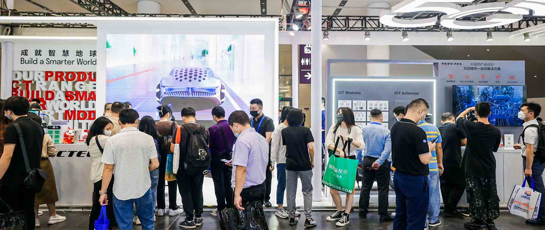 IOTE 2022 | 用丰富的产品和解决方案，赋能物联网产业加速升级