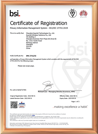 ISO/IEC 27701：隐私信息管理体系